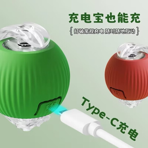 Cat toy amusing ball, self-pleasure and boredom relief, smart cat amusing stick, energy-consuming chug ball, electric automatic dog amusing ball, upgrade 3.0 - red tail model (intelligent avoidance, adjustable speed)