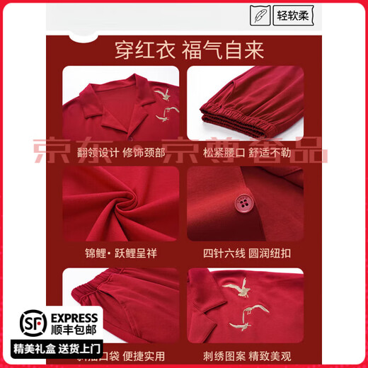 FENTENGG Couple Pajamas Men and Women Pure Cotton Wedding Zodiac Year Red Home Clothes Long Sleeve Pants Suit 2025 New Style Happy Eyebrows Pure Cotton Soft and Breathable 2XL - Male 150-170Jin Jin is equal to about 0.5 kg