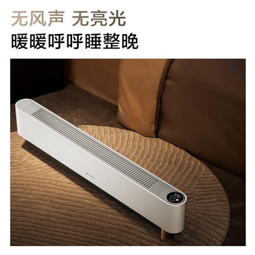 AIRMATE's best-selling graphene baseboard/electric heater/heater/electric heater/electric radiator household large-area waterproof temperature-controlled mobile floor heating SR79