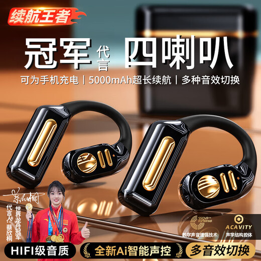 MuJian open Bluetooth headset OWS non-in-ear, over-ear true wireless sports headset, ultra-long standby life, Berlin Sound quality, suitable for Apple, Android, Sony, flagship black, Bluetooth 6.0, 9D surround sound, 5000 mAh charging compartment to charge mobile phones