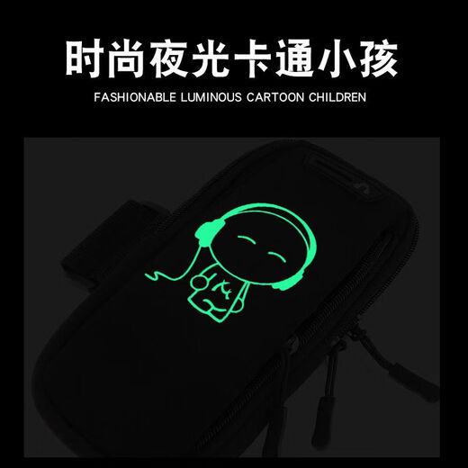 鹏境跑步手机臂包男女户外运动健身跑步骑行装备手机袋腕套手机携带器 音乐达人-大号【7寸及以下手机】