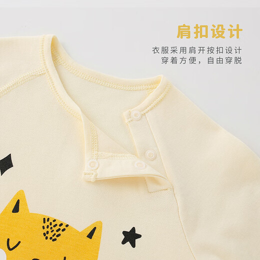 Shubeiyi baby clothes spring and autumn newborn jumpsuits for girls, crawling clothes, pajamas for boys, spring outing clothes, starry sky roaming yellow 73cm (6-12 months)