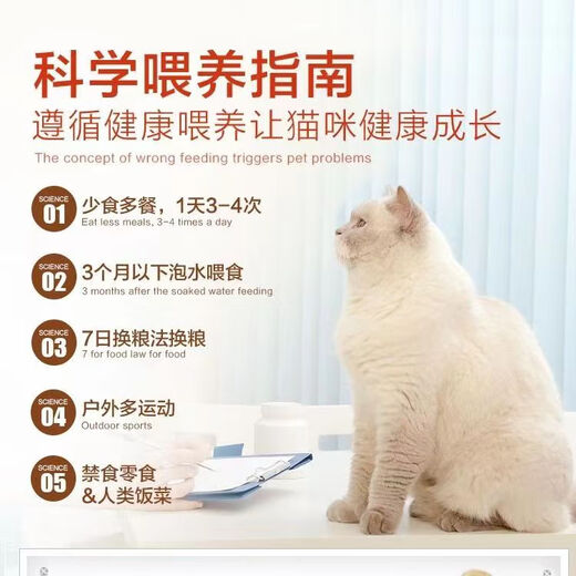 Корм для кошек Lilang 10 кг, корм для кошек по полной цене для всех возрастов и возрастов, 20 Джин Джин равен 0,5 кг смеси утки и говядины.