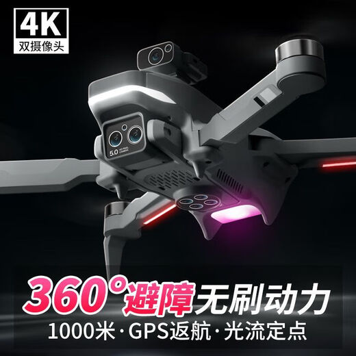 4DRC Obstacle Avoidance GPS Positioning Aerial Photography UAV Sensing Obstacle Avoidance Remote Control Aircraft Brushless Motor Quadcopter 8K Three Cameras Gesture Photo Video + Obstacle Avoidance Single Electric Version