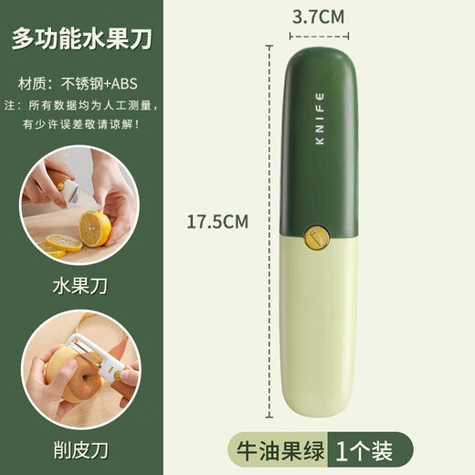 Couteau à éplucher les fruits du même style de Fat Donglai pour dortoirs, couteau et éplucheur en cuir pour étudiants, pomme multifonction portable 2 en 1, couleur aléatoire, couteau à fruits multifonction - 1 paquet