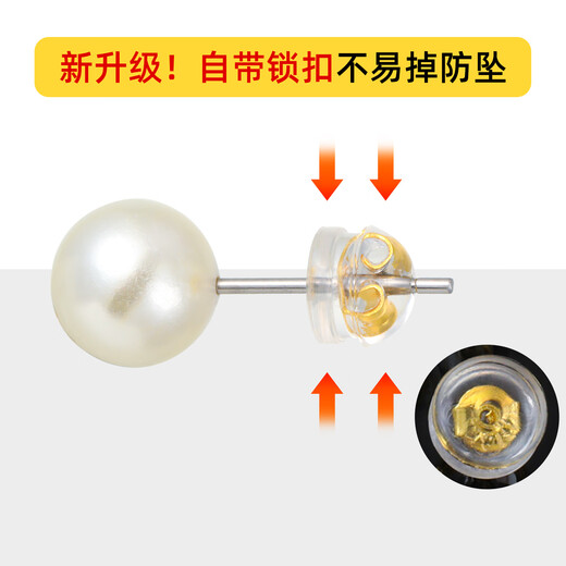 QMXD silicone earplugs to prevent pearls from falling out, small needle special earrings, gold behind-the-ear plugs, food-grade super fastening, with own lock, silver, 12 pieces