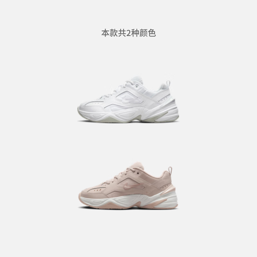 Nike Women's Lightweight Daddy Shoes Winter Cushioning Comfortable Sports Shoes NIKE M2K TEKNO AO3108 100 White/White-Platinum 37.5