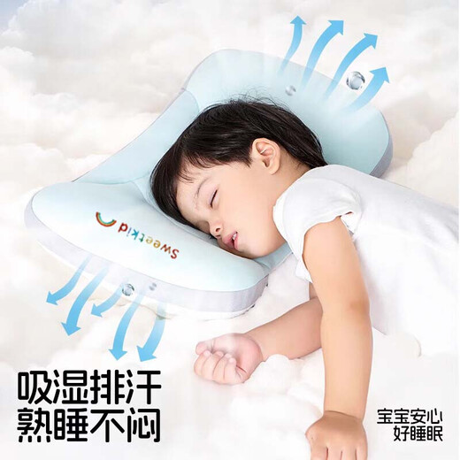Bei Chuzhong children's pillow 3-6 years old neck pillow 6-12 years old adolescent pillow 15-18 years old primary school students 12 years old - 16 years old Category A T1 segment - blue suitable for 6 months - 3 years old 7A antibacterial maternal and infant grade special pillow for children 1-4-8 years old memory pillow to baby space partition pillow