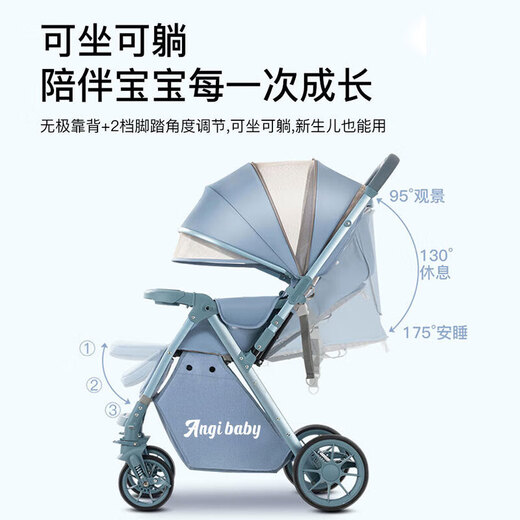 ANGI BABY stroller, high view, can sit and lie down, lightweight foldable, two-way push stroller, baby stroller, khaki color, can sit and lie down + four-wheel shock absorber, stroller can sit and lie down, one-button closing, four-wheel shock absorber