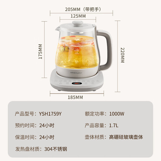 Royalstar health kettle thermostatic kettle kettle electric kettle stew all-in-one flower teapot milk warmer 24H insulation 1.7L home office kettle YSH1759Y (304)