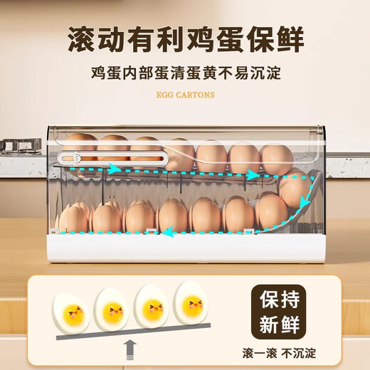 WCZ German rolling egg storage box kitchen multi-layer refrigerator side door special food-grade crisper automatic roll-down type pure white - 1 pack can hold 30 eggs