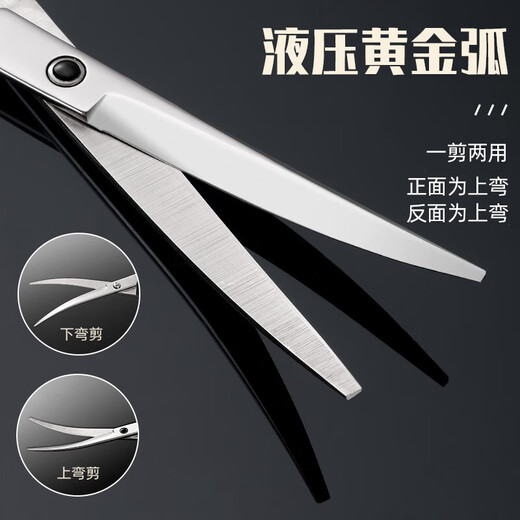 Barber-level craftsmanship, pet grooming scissors, dog Teddy dog hair scissors, special hair scissors for trimming, double tail curved scissors + double tail tooth scissors + comb + scissor cloth