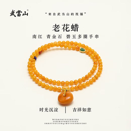 Wudang Mountain Golden Wind and Jade Dew, Presbyopic Wax, Southern Red Lapis Lazuli Jasper Bracelet, Taoist Blessing, Prosperous Wealth Bracelet