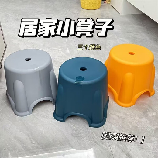 Basin Plastic Wash Basin Household Thickened Plastic Basin Wholesale Kitchen Wash Basin Children's Baby Solid Color Wash Basin Home Small Stool 16cm*18cm Random Color