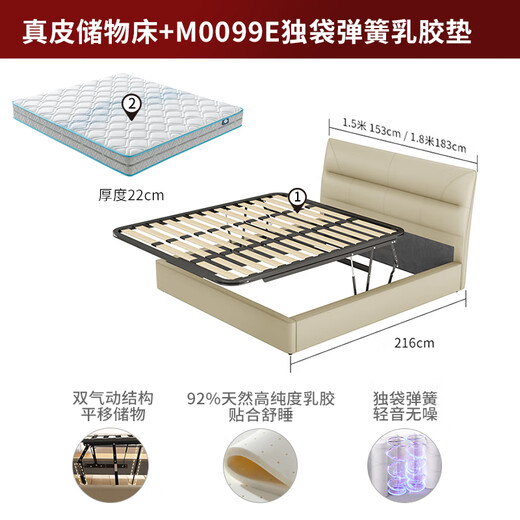 KUKA Modern Simple Leather Bed Bedroom 8227 Crescent Rice Storage + Single Bag Spring Latex Mat 1800*2000