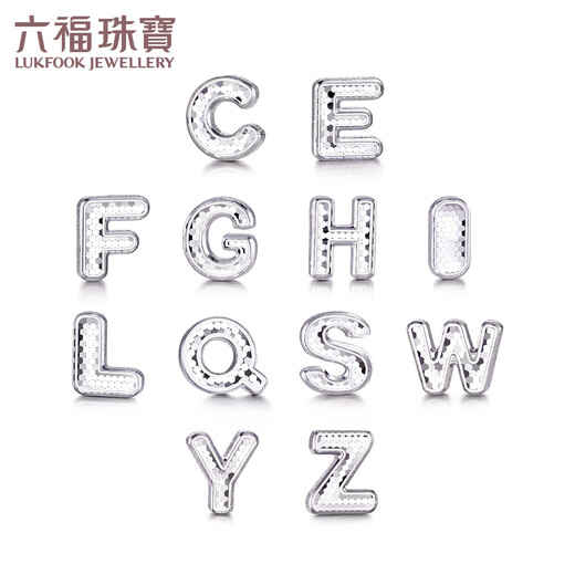 Lukfook Jewelry Platinum 950 Letters Honeycomb Pattern Platinum Earrings Single GJT0006DS Total Weight 0.46g Letter C