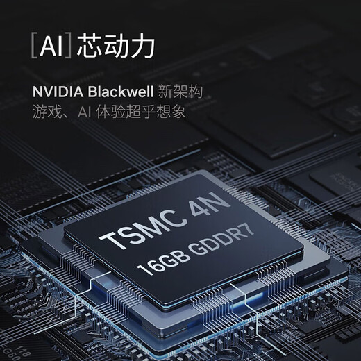 GALAXY GeForce RTX 5070TI DLSS 4 Xingyao Metal Master Blade Киберспорт Игры Живой дизайн Рендеринг видео AI Рисование Настольный компьютер Независимая видеокарта RTX 5070 TI Metal Master Black Gold Edition OC16G