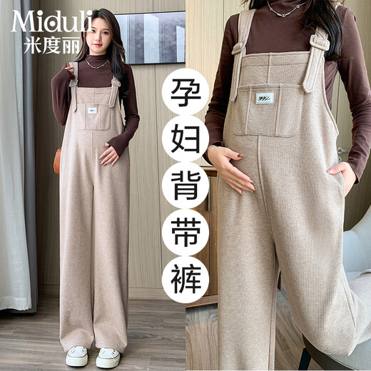 Miduli maternity overalls autumn and winter outer wear maternity pants large size casual wide leg pants new trousers autumn Khaki L