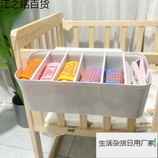 OUOETY baby bedside hanging basket diaper storage bag with 5 adjustable partitions, white