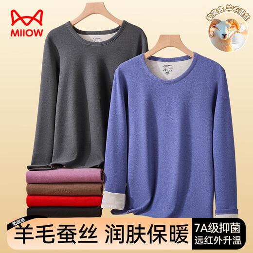 Catman contains wool and silk men's thermal underwear for men, thin, soft, slim fit, cold-resistant autumn clothes and long trousers set, dark gray 2XL