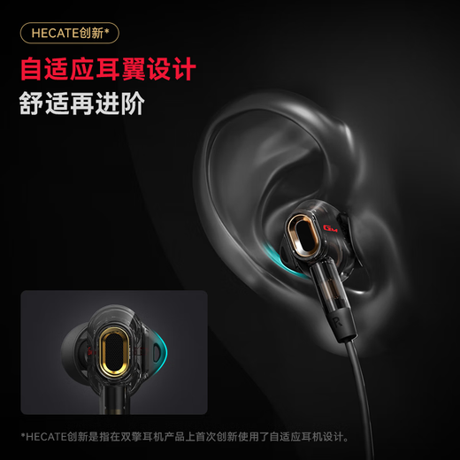 Edifier (EDIFIER) HECATE dual-engine in-ear hifi music wired headphones type-c computer e-sports game chicken earplugs headset suitable for Huawei oppo Xiaomi Apple black