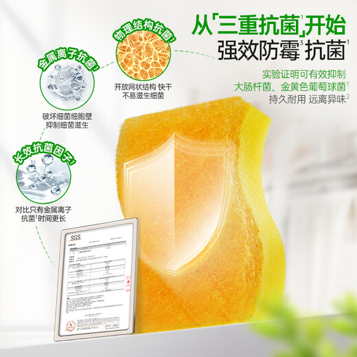 3M Scotch antibacterial anti-scratch dishcloth 5-piece dishwashing sponge scouring pad kitchen absorbent classic rag