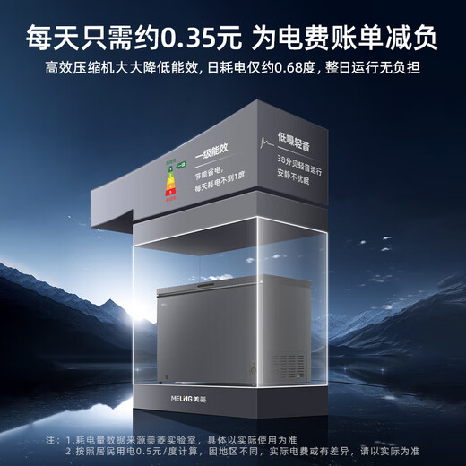 MeiLing 301-liter single-temperature household commercial freezer frost reduction 84.1% direct cooling fixed frequency first-level energy efficiency mechanical temperature control color steel panel freezer BC/BD-301DT gray national subsidy