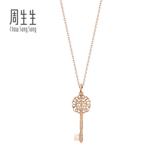 Chow Sang Sang 18K gold pendant rose gold VA museum key pendant small version 89285P pricing