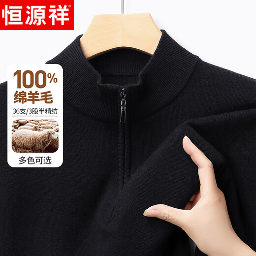 Hengyuanxiang wool sweater men's thick 100% pure wool autumn and winter zipper half turtleneck red sweater men's warm knitted sweater