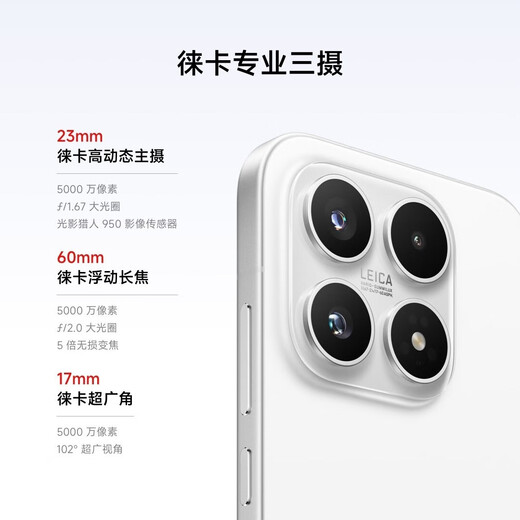 Xiaomi (MI) Mi 17 fifth generation Snapdragon 8 Extreme Edition Leica Imaging new flagship phone black 12GB+256GB official standard configuration