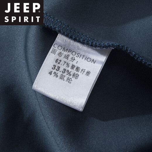 JEEP SPIRIT sweatshirt men's two-piece set 2025 spring and autumn middle-aged dad long-sleeved T-shirt men's casual sports suit PDS8610 top black + D89-1 black flat pants 2XL