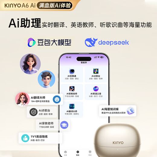 KINYO A6 Ai smart ring Bluetooth headset clip-on bone conduction concept wireless open running sports call long battery life real-time translation recording does not hurt the ears 2025 new model