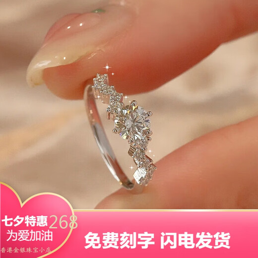 Pt950 platinum D color moissanite diamond ring women's ring niche design begging for marriage as an anniversary gift for my wife Platinum No. 9 (finger circumference 49mm) light luxury model