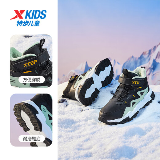 Xtep Children's Shoes Boys' Warm Anti-Slip Cotton Shoes Winter Mink Velcro Velcro Sneakers Black/Gray Grass Green 35