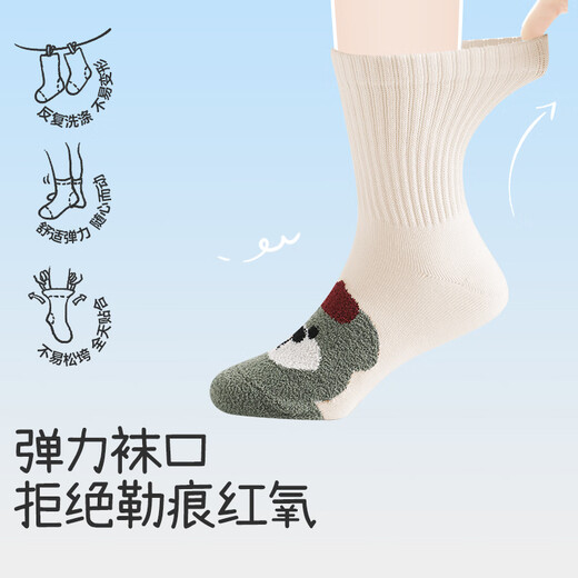 Children's Socks for Boys Autumn and Winter Class A Antibacterial Warm Velvet Thick Warm Socks for Big Children and Baby Cartoon Fun Mid-Tube Socks