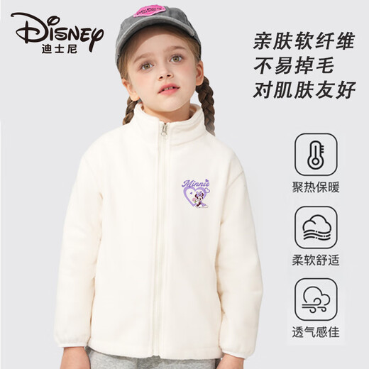 Disney (Disney) children's polar fleece cardigan coat autumn and winter new school uniform artifact with warm girls' casual jacket
