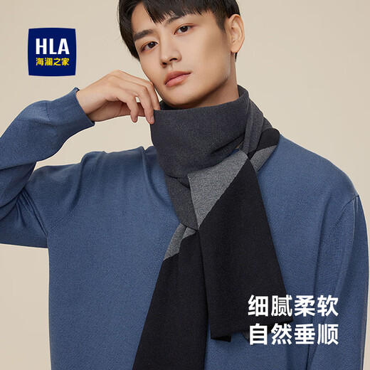 Heilan Home (HLA) Men's Scarf Autumn and Winter Scarf Warm Birthday Gift for Dad to Protect from the Cold Outdoor Gift Box for Boyfriend Trendy