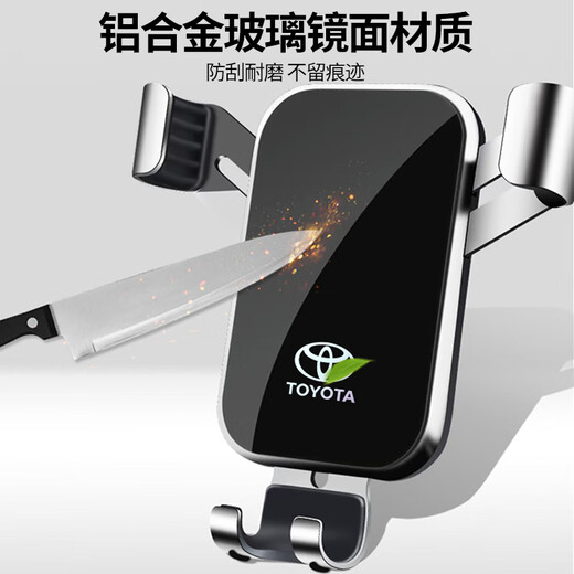 Zhicheng is suitable for Toyota 23-25 RAV4 Rongfang/Weilanda car navigation screen mobile phone holder for cars