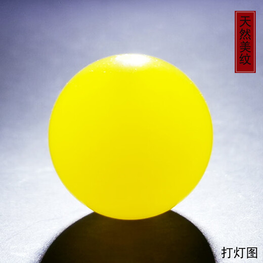 Amber School, one thing, one picture, one certificate, beeswax single bead, natural amber with beads, scattered beads, Russian material, no cracks, round beads, 1.68g, 14.2mm