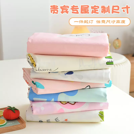 Yusenyi three-piece quilt cover for boys single-piece kindergarten cover 120x150cm children's 1.5 single pure cotton girl's mattress Banny 180x210cm (high count and high density)