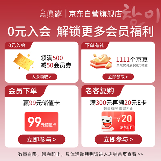 JINRO Korean soju mixed pack 360ml*6 bottles imported wine liqueur fruity wine low alcohol drunk