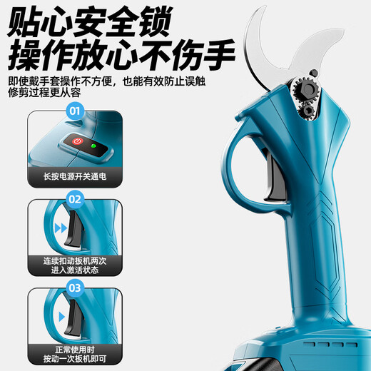 Orade brushless gardening lithium-ion rechargeable electric shears for pruning branches, pruning shears, fruit tree shears