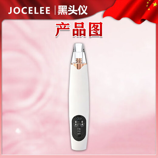 Qiaocheng blackhead suction instrument cleaner beauty salon special household large suction blackhead acne cleaning artifact for men and women white standard model vacuum negative pressure / suck out blackheads