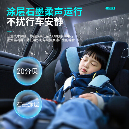 Huangchi Honda CRV special boneless wiper is suitable for 12-21 original car wiper silent strips 26+16U type