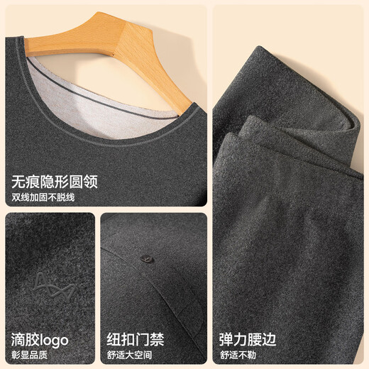 MiiOW Men's Thermal Underwear Men's AB-sided Double-sided Brushed Down Silk 10A Antibacterial Autumn Clothes and Autumn Pants Slim Set 25 Years Newly Upgraded Down Silk Hemp Gray - Men 2XL (Recommended 140-170 Jin Jin equals 0.5 kg)
