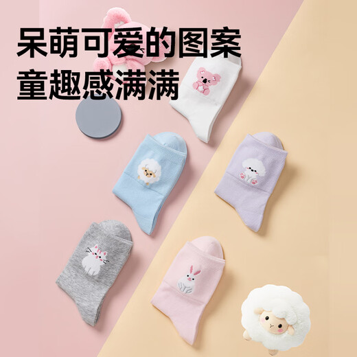 Made in Tokyo, 5 pairs of pure cotton children's socks, headless girls' student socks, medium and large children's socks, mid-tube socks, cotton socks 22~24cm