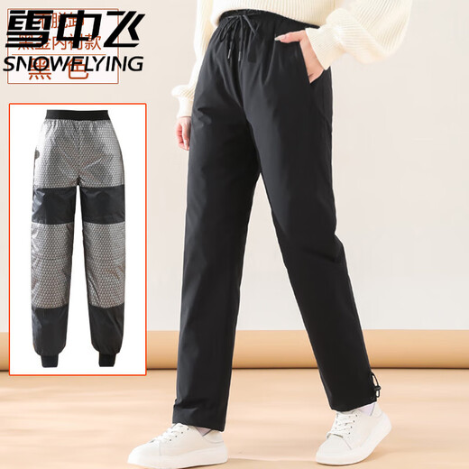 Flying white goose down pants in the snow, extreme cold protection of minus 40 degrees, down pants for women, thickened winter 2025 new warm cotton pants, minus 40 degrees cold protection pants, black (black gold lining type_not removable)_standard pants length 2XL_recommended weight 135-155Jin Jin is equal to 0.5 kg down pants for small people