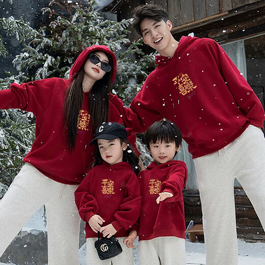 G.duck2025 New Year Peace and Happy Family Portrait Family Outfit Family of Three and Four Parent-child Outfit Sweater Clothes for the Year of the Pig Spring and Autumn Style/Peace/Burgundy 175 cm L-120-140Jin Jin equals 0.5 kg With pockets and hat string