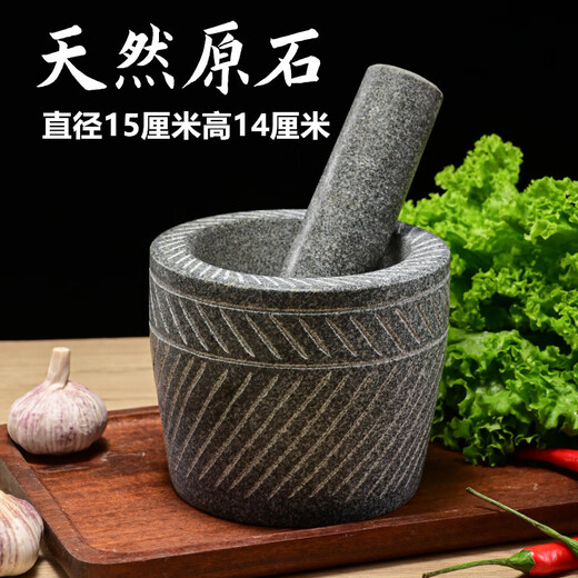 He Jiagong Large Handmade Raw Stone Garlic Pounder Natural Household Stone Mortar Pounding Jar Grinder Garlic Peeler Garlic Press Garlic Mortar Large Handmade Cylinder Type Carving with Stone Hammer