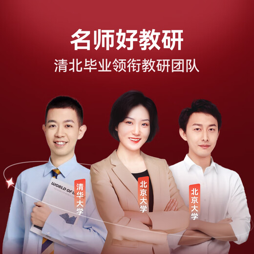 Xueersi Learning Machine S4 Super Classic 2025 New AI Learning Machine Learning Tablet Enlightenment Primary School Junior High School 13.2 inches 8+128GB